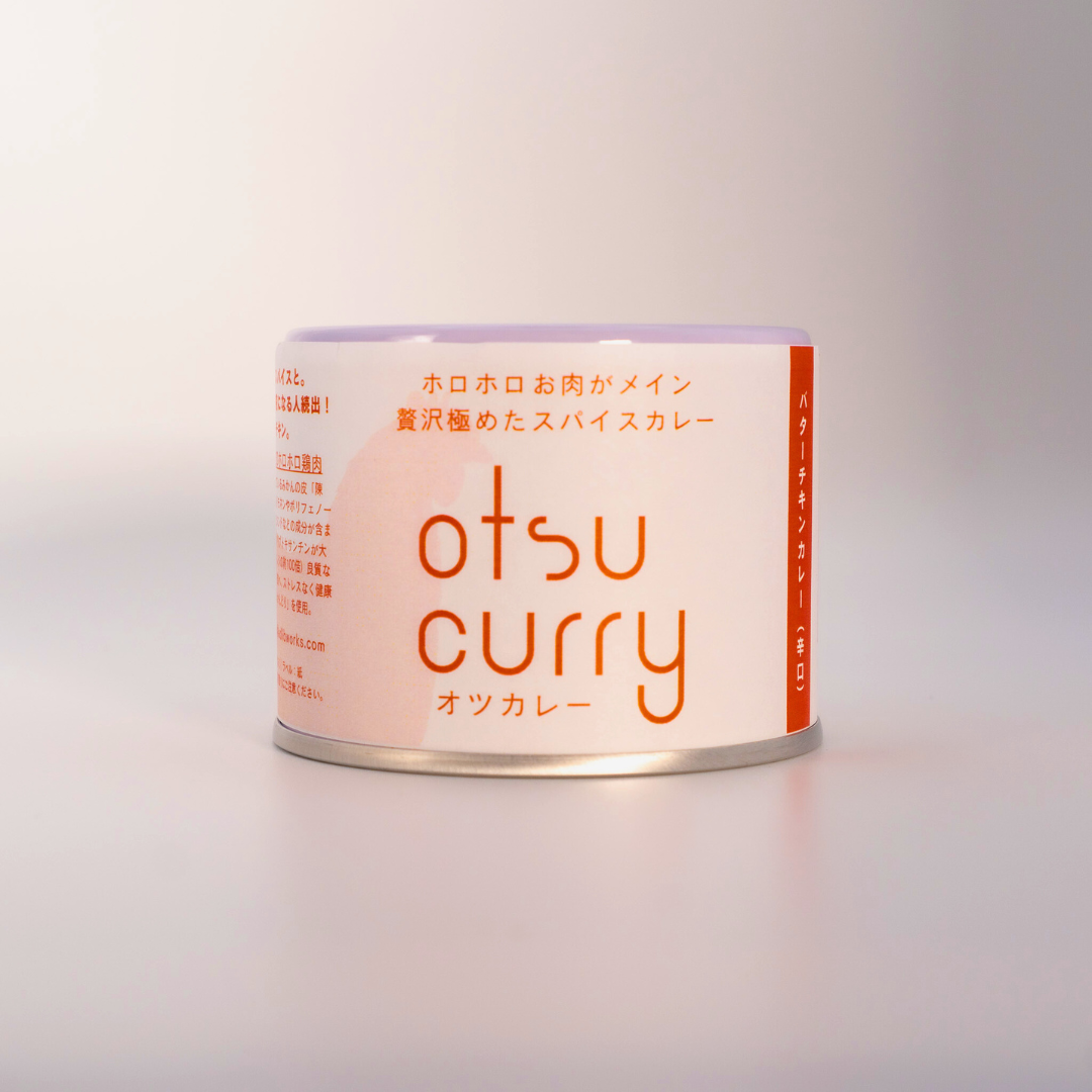 otsucurry（バターチキン）